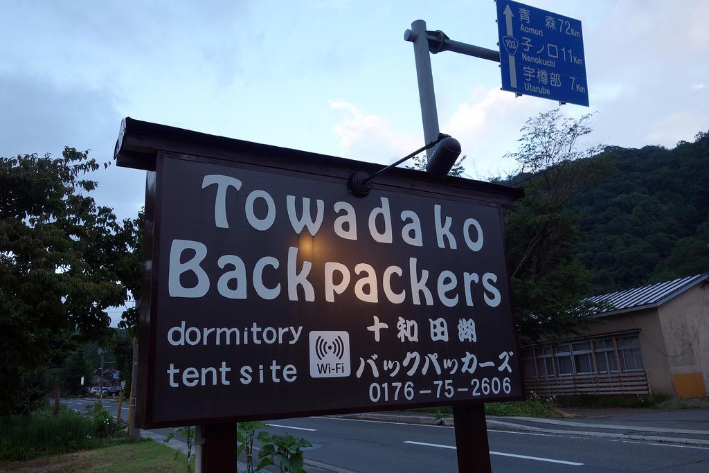 Towadako Backpackers Hotel Eksteriør billede